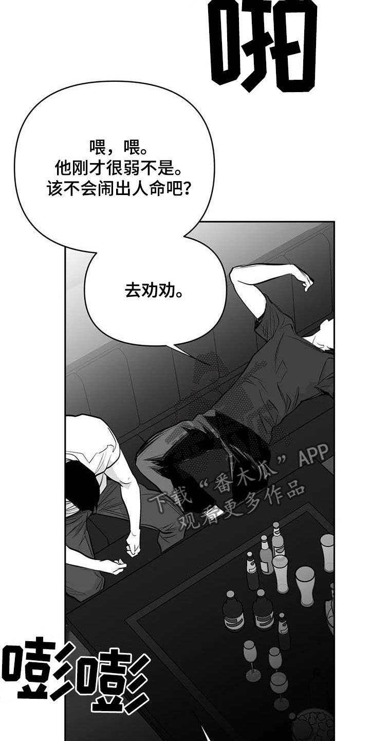 第166话29