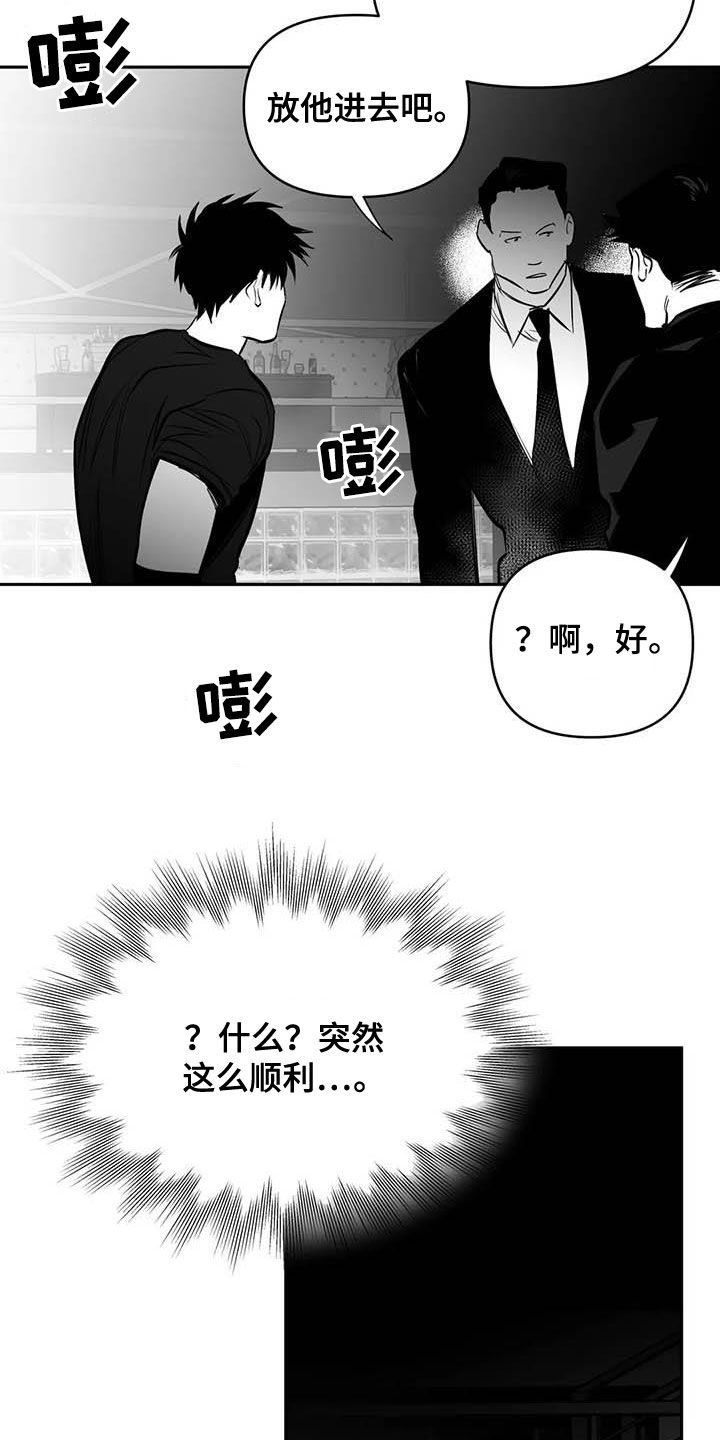 第166话17