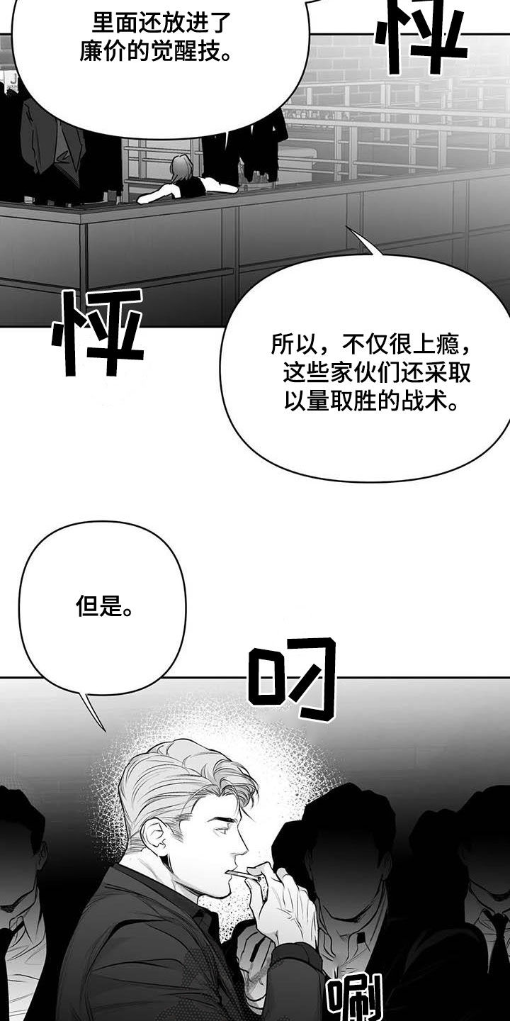 第166话6