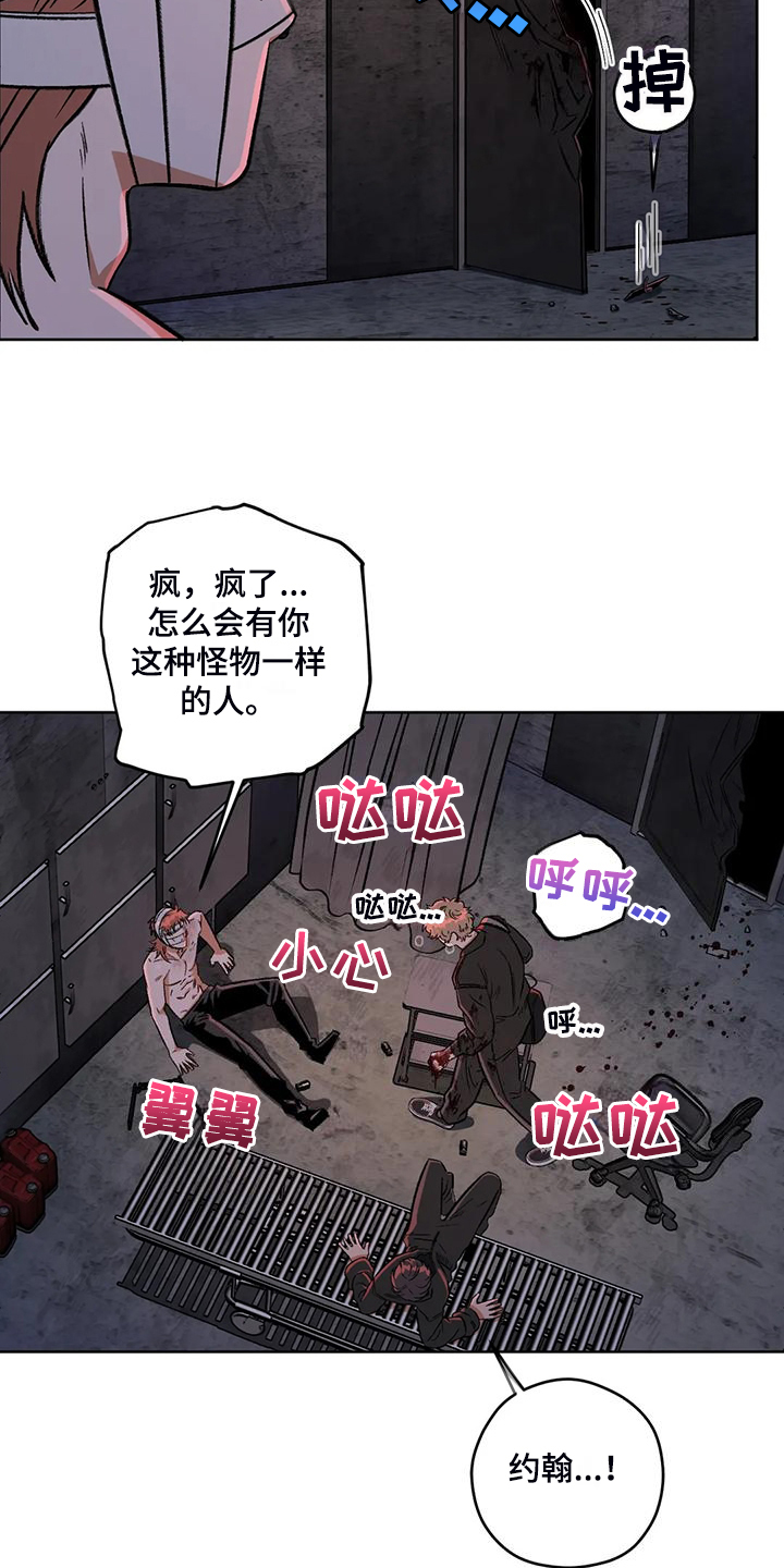 第85话20