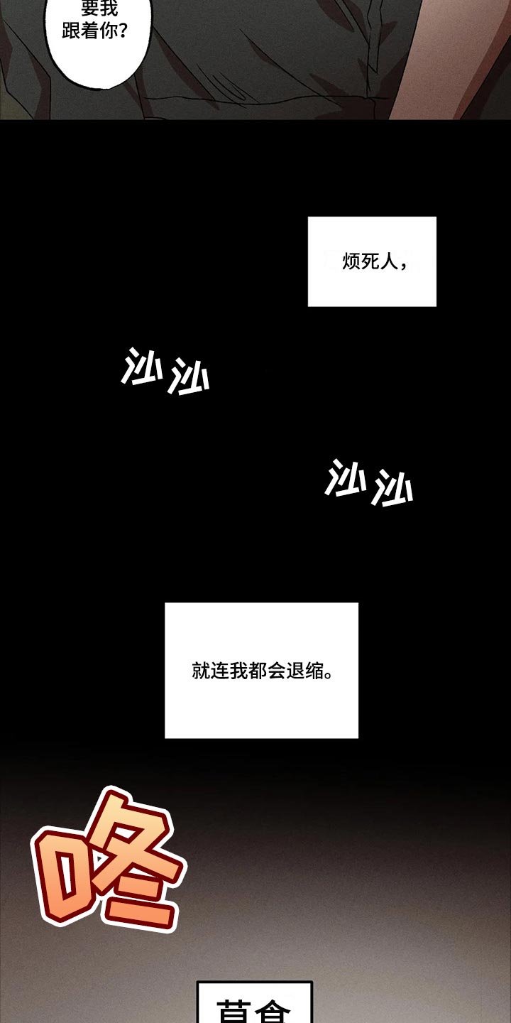 第80话7