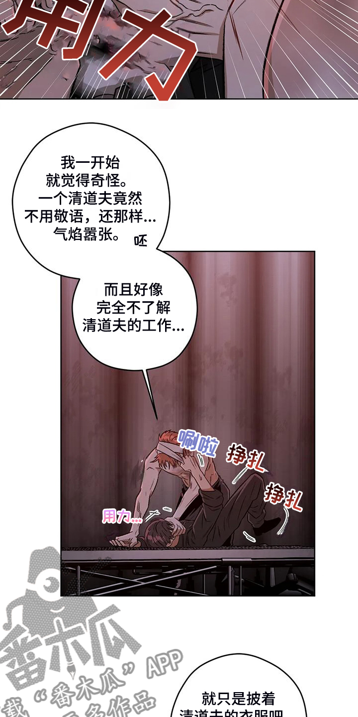 第85话11