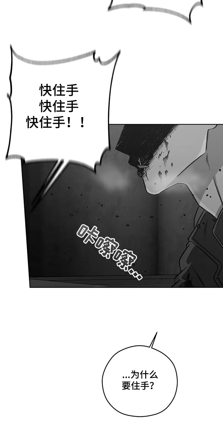 第85话25