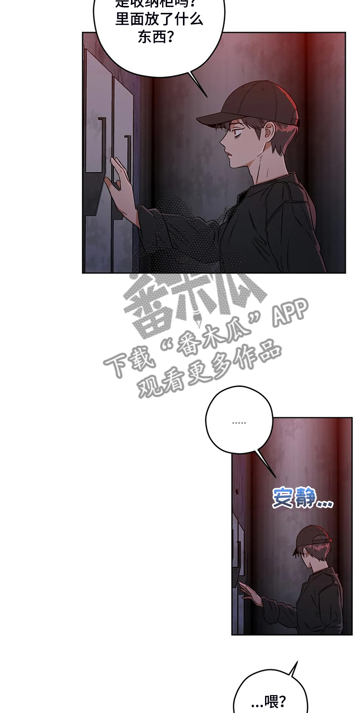 第84话21