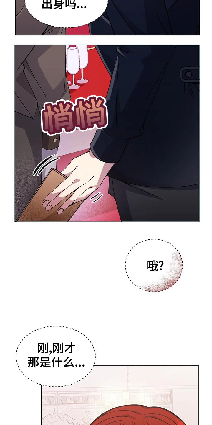 第56话26