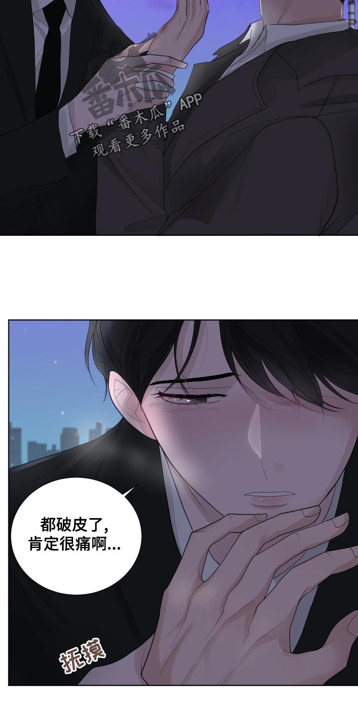 第37话22