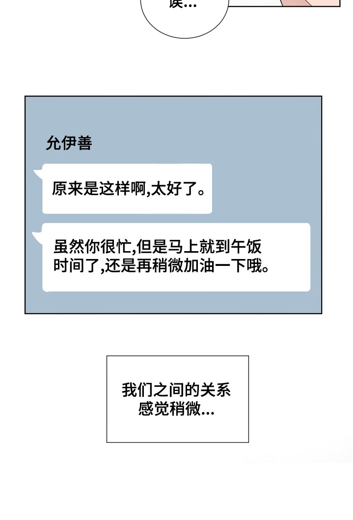 第38话26