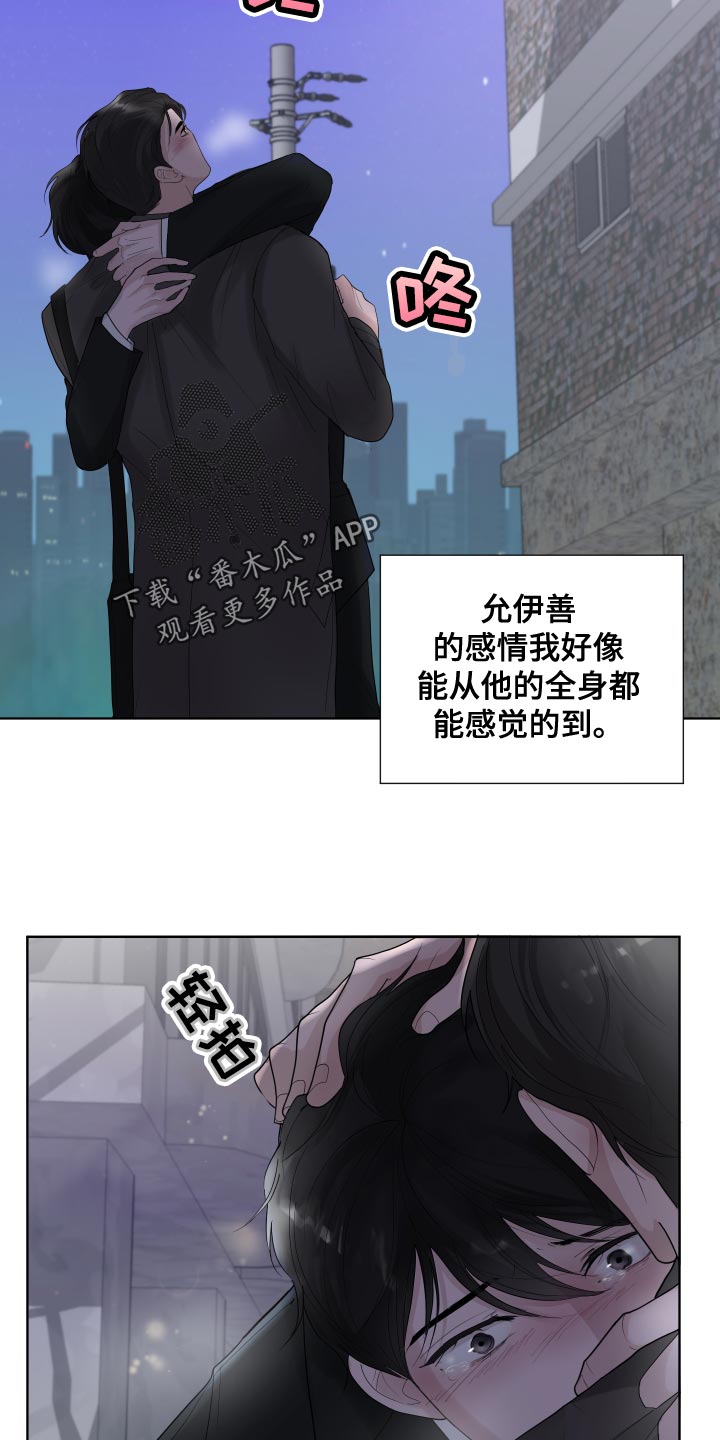 第37话14