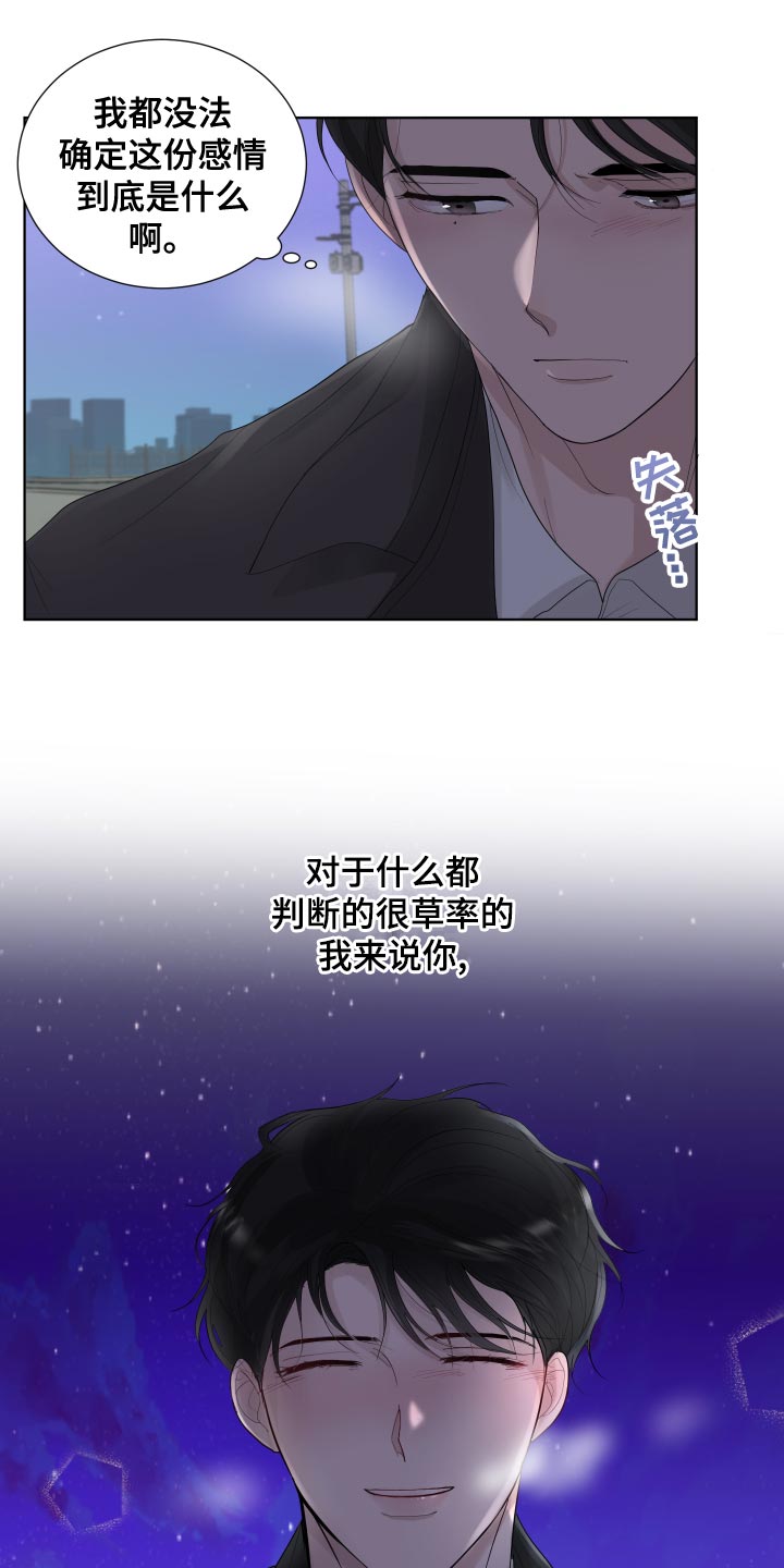 第38话0