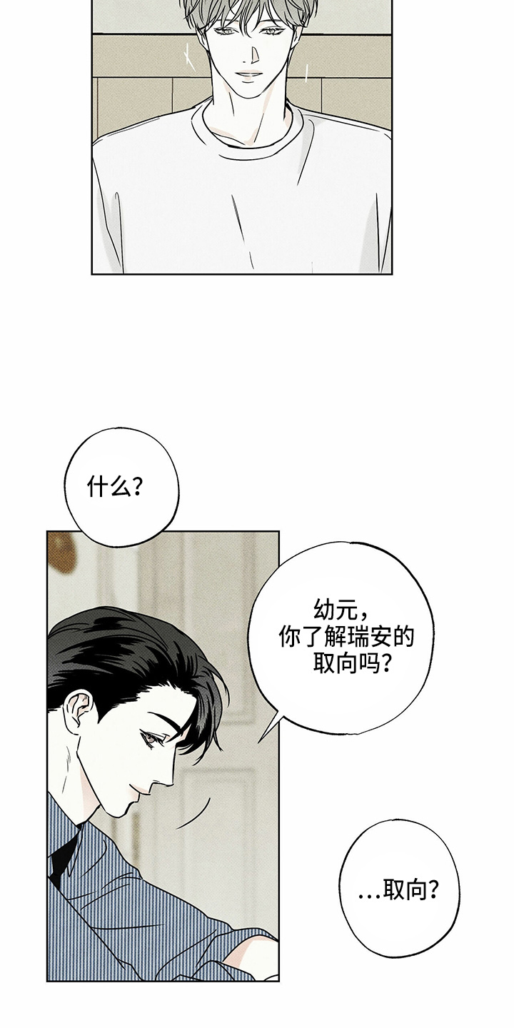 第48话21