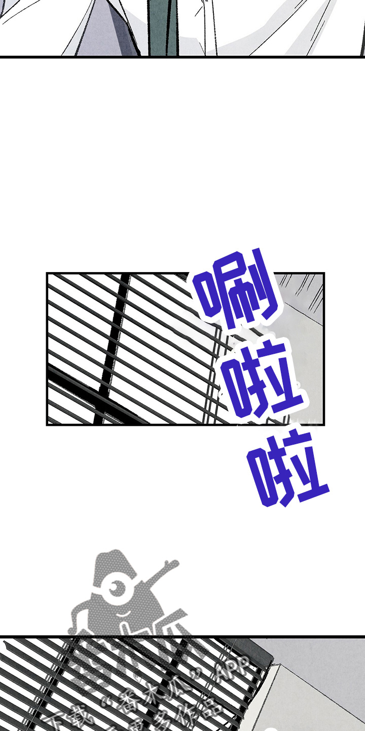 完美搭档漫画,第89话1图