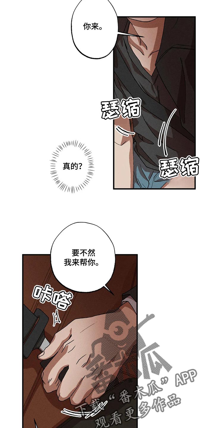 第85话14