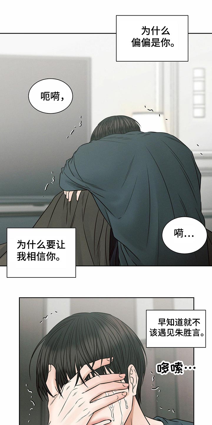 第116话11