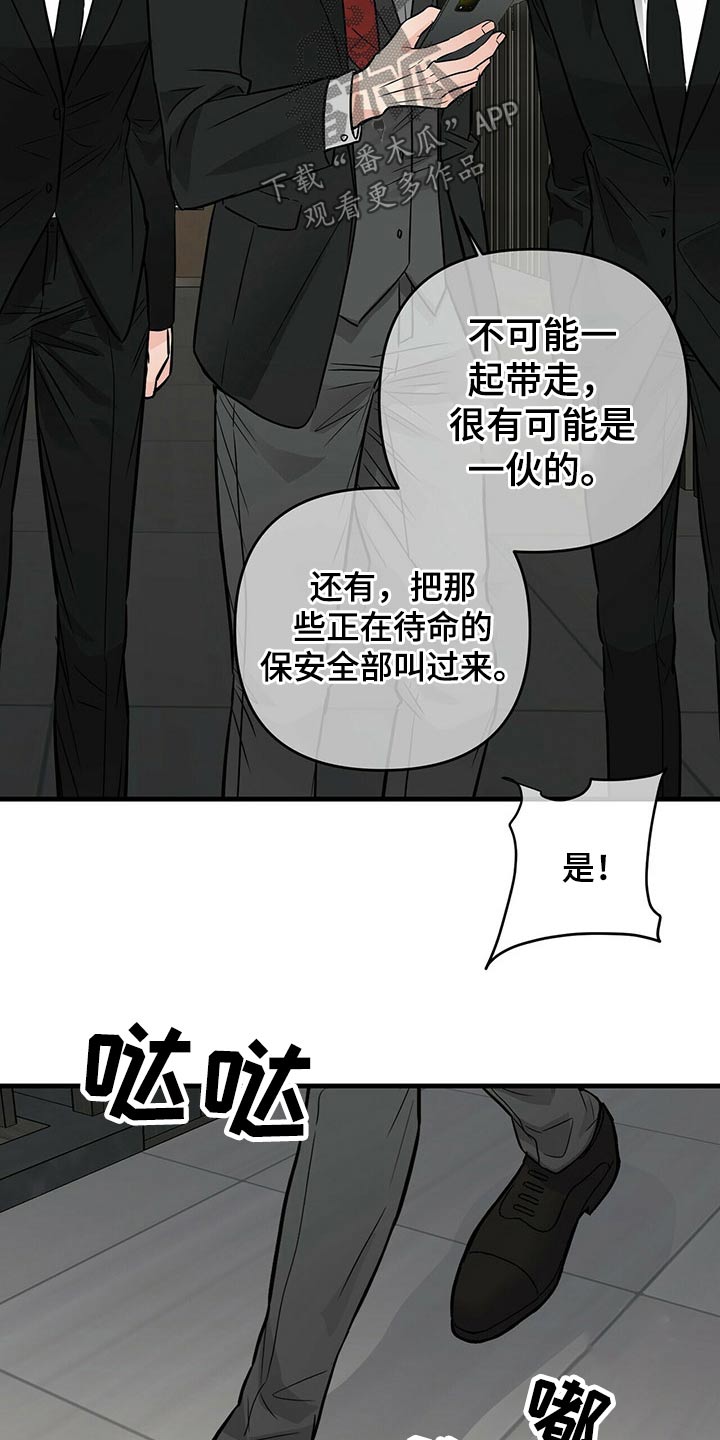 第76话16