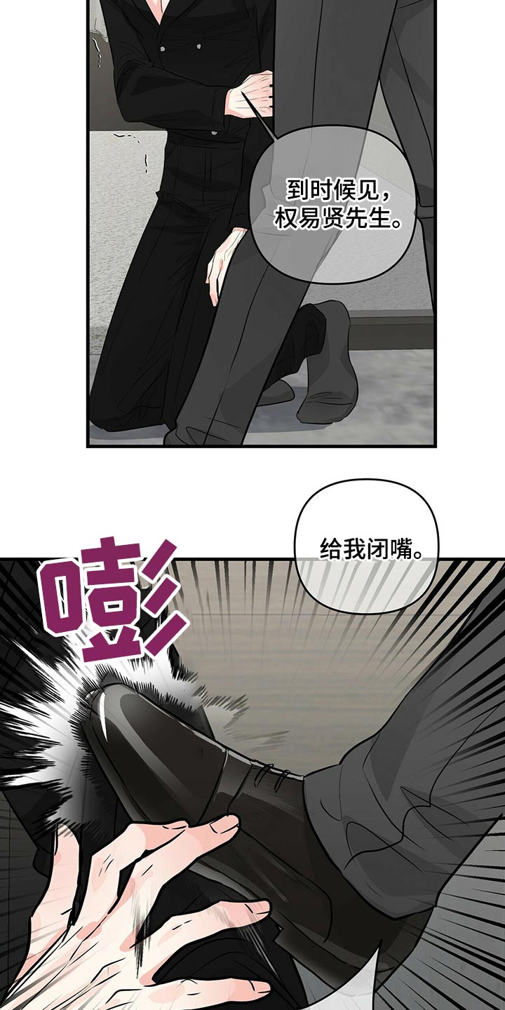 第81话23