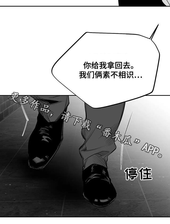 第168话26