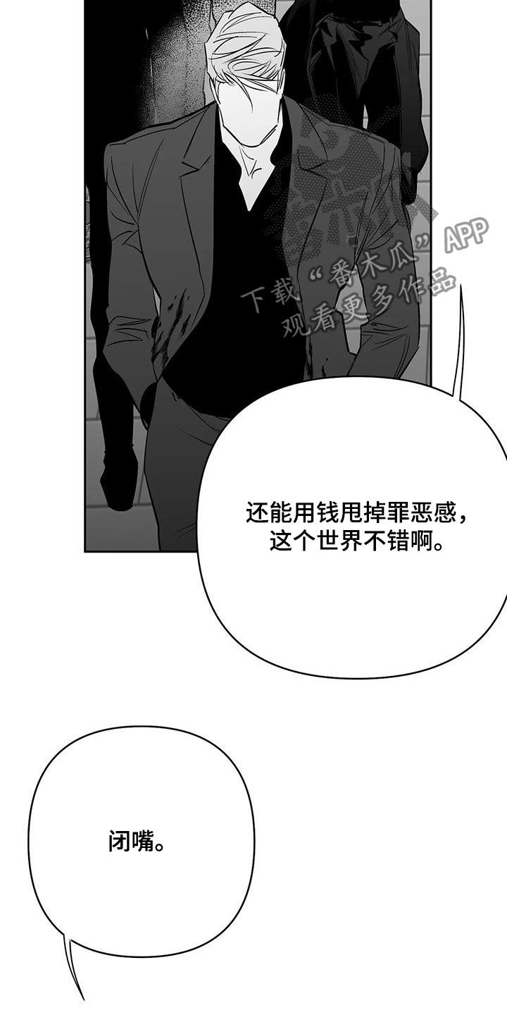 第169话8