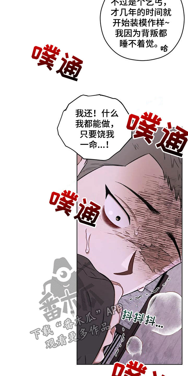 第88话15