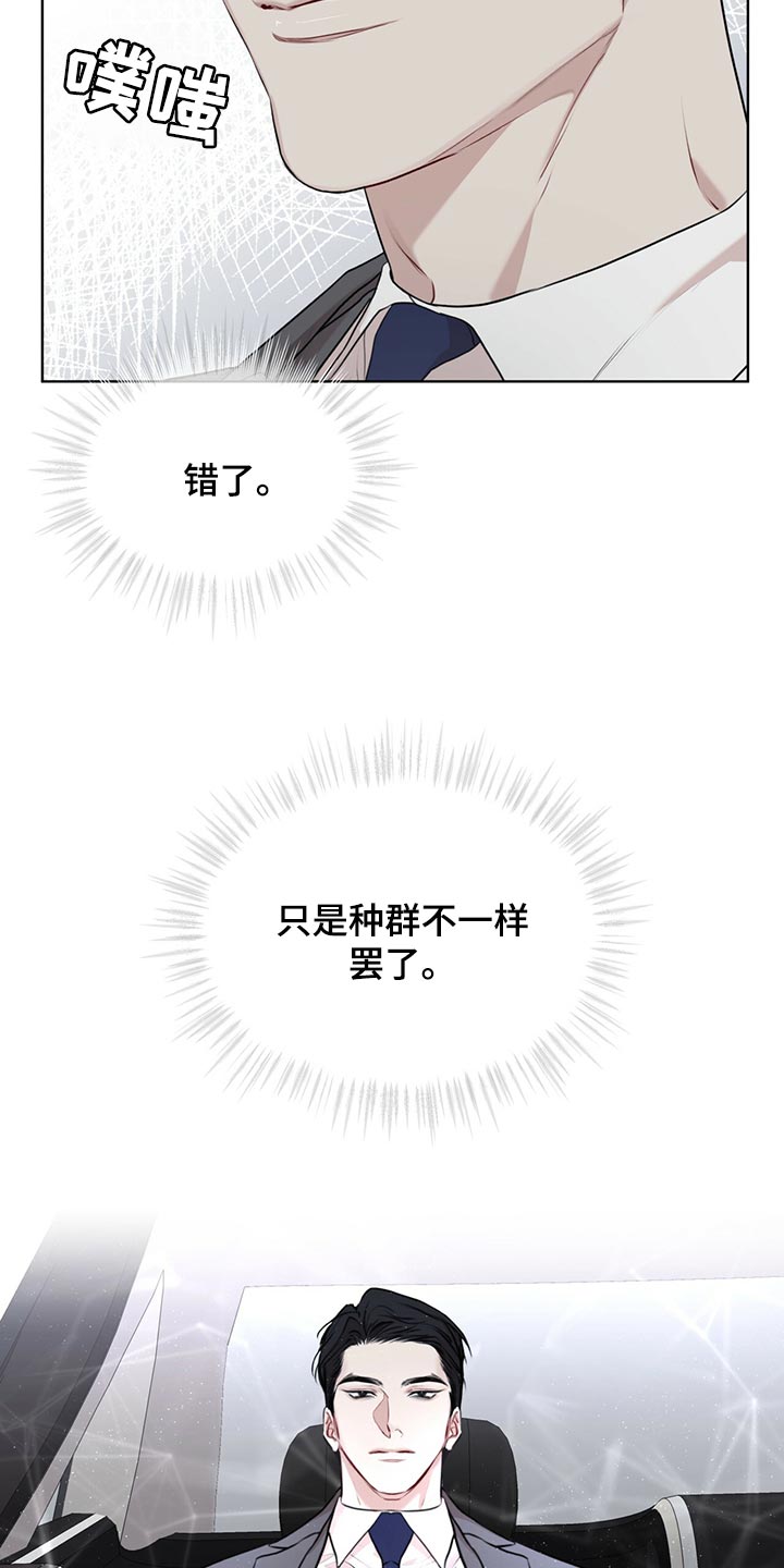 第76话23