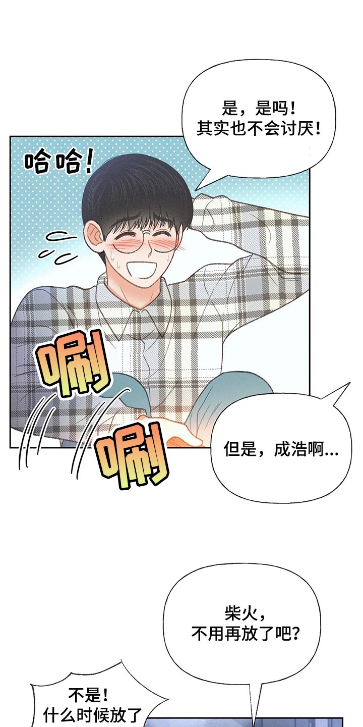 第56话21