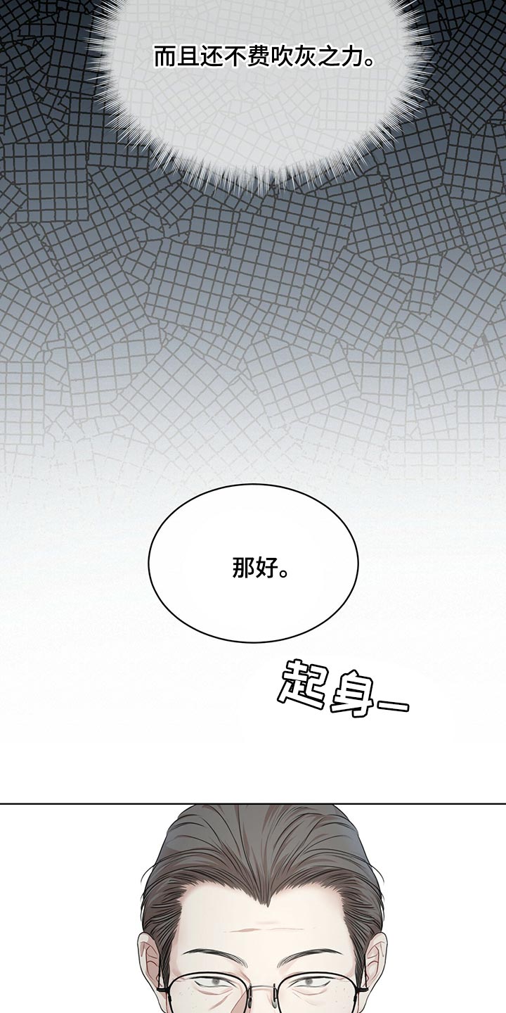 第78话12