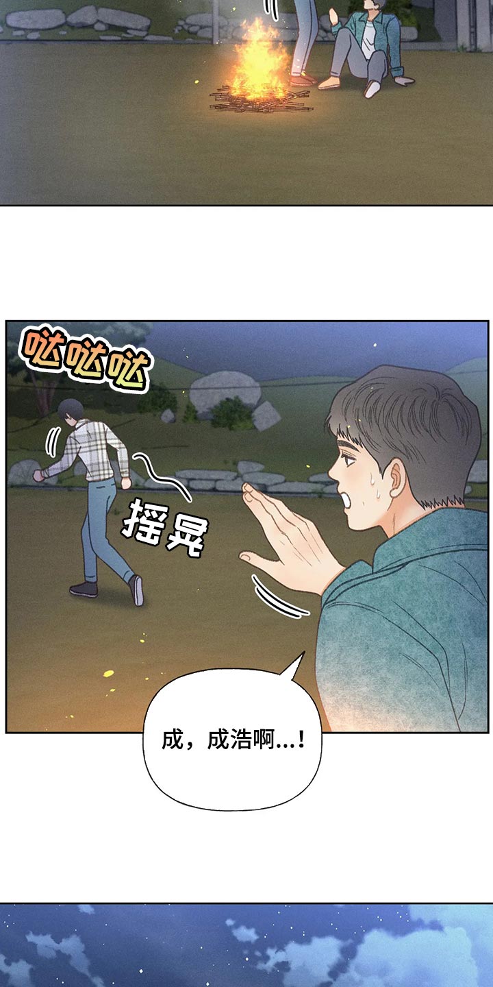 第57话10