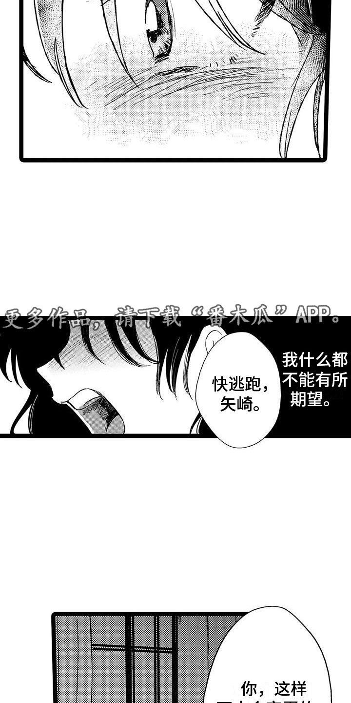 第37话21