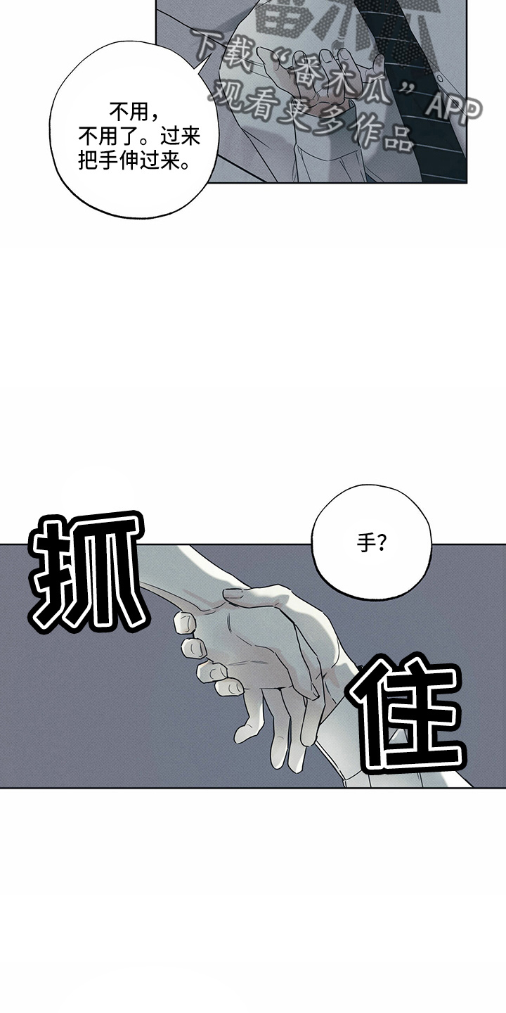 第54话5