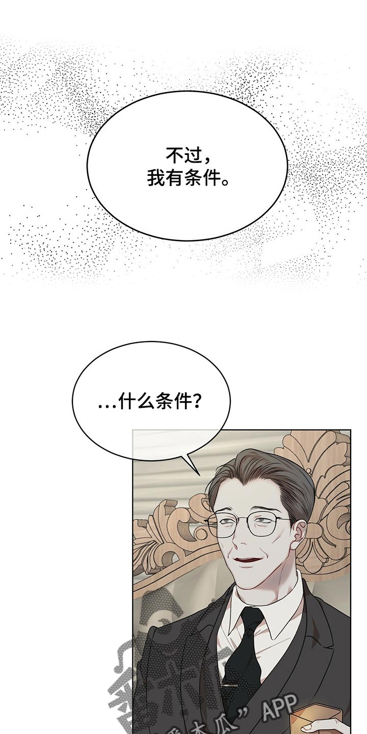 第79话0