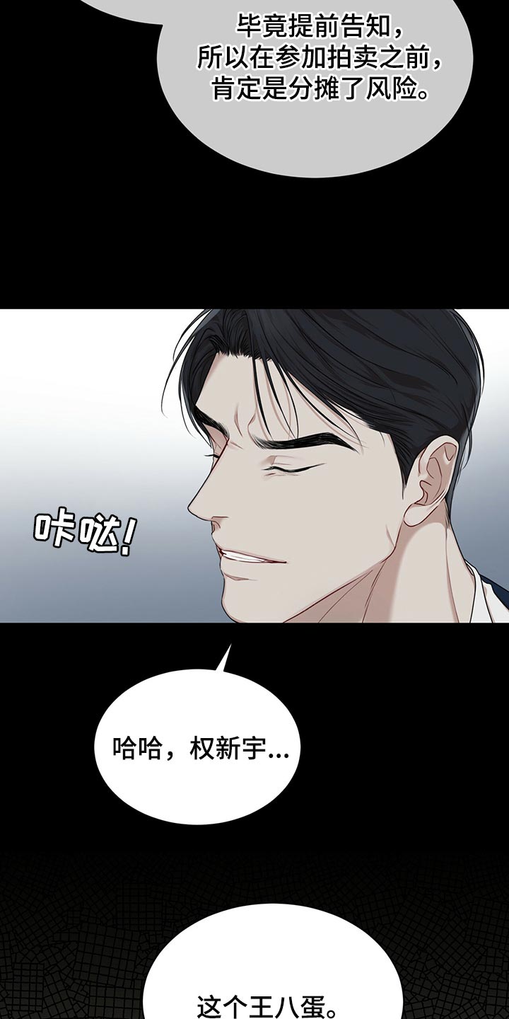 第79话13