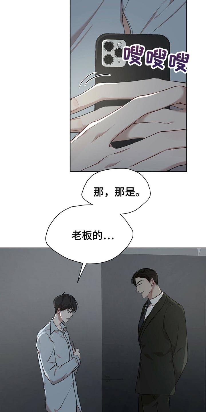 第81话9