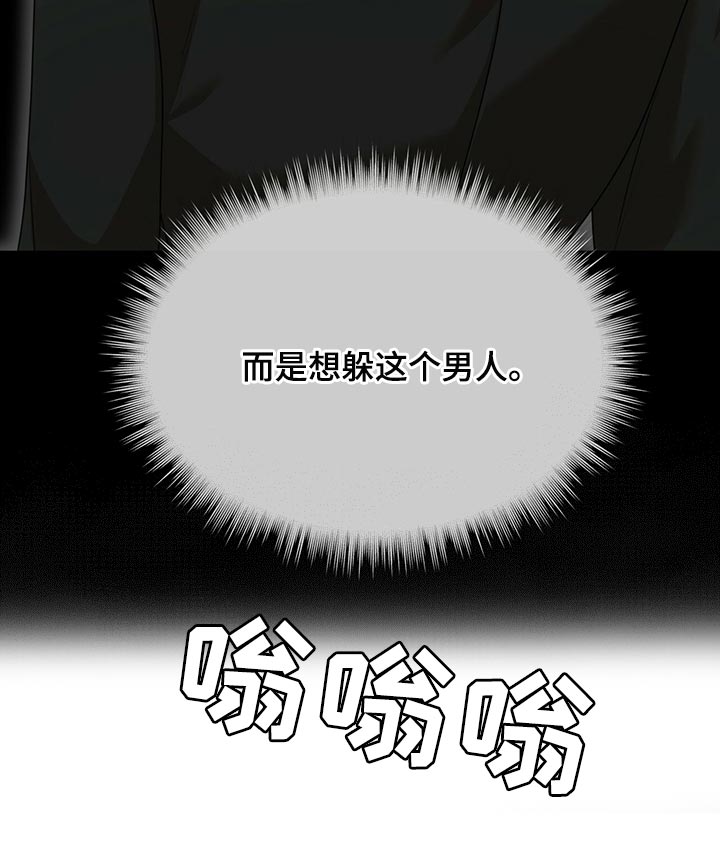 第82话12