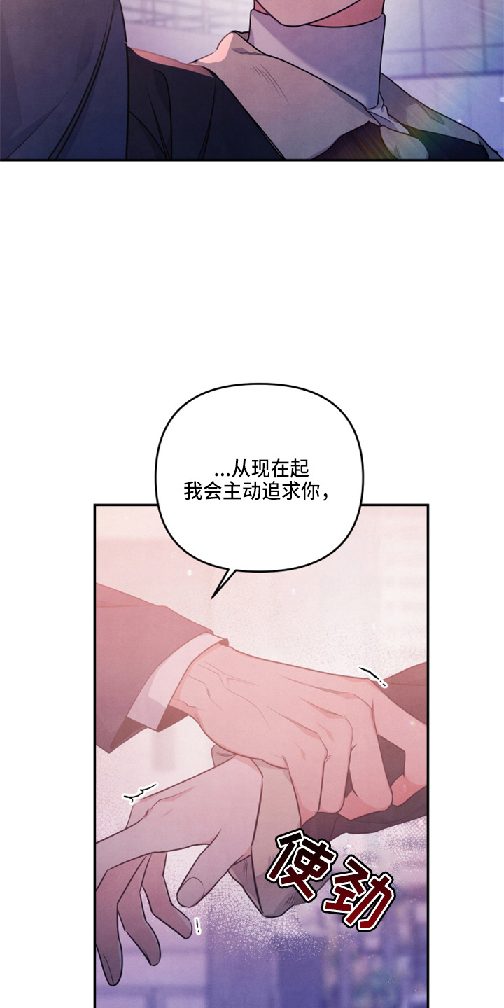 危险驾驶罪量刑标准漫画,第38话2图