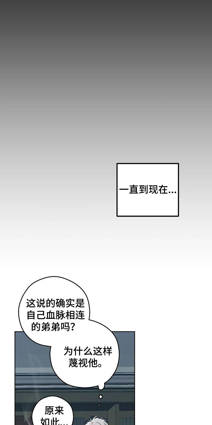 第91话10