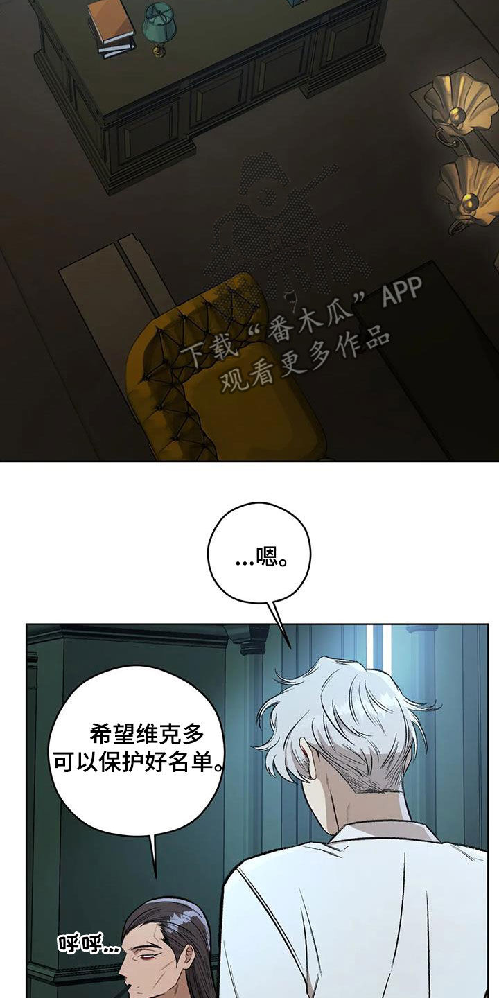 第90话26