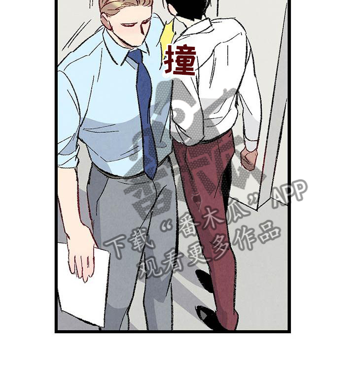 完美世界小说漫画,第94话2图