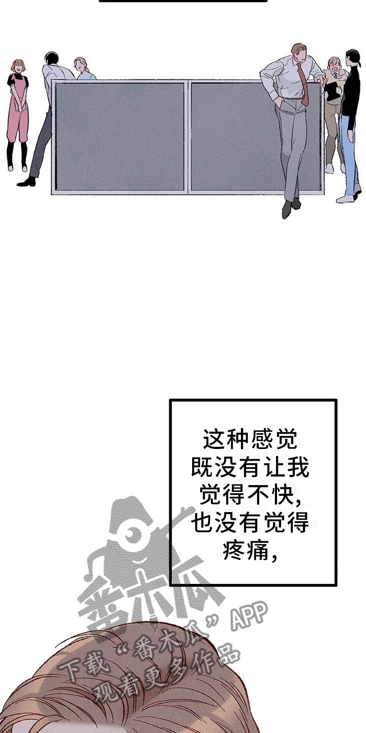 完美密友韩漫小说漫画,第92话2图