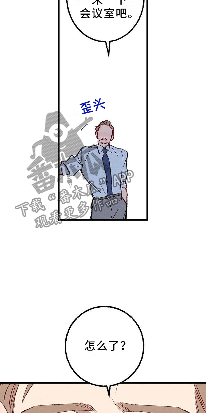 完美密友完结了吗漫画,第95话2图