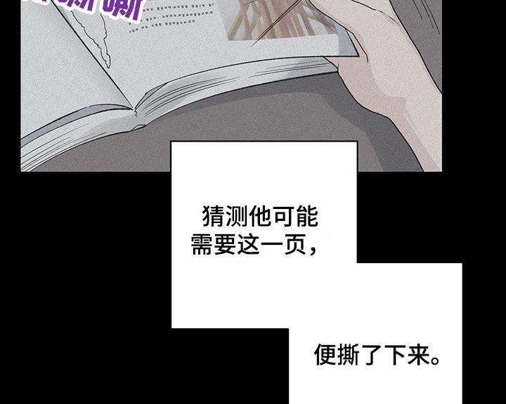 艾美无人机怎么样漫画,第50话1图