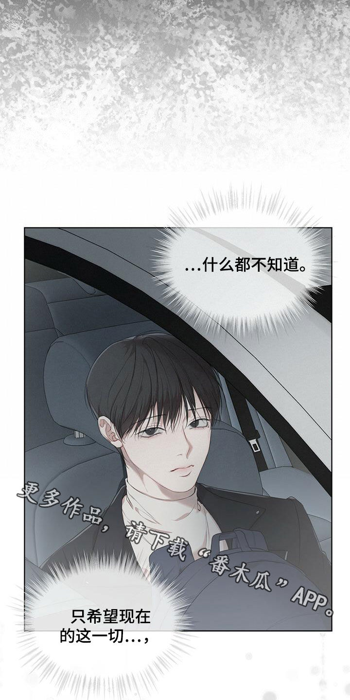 第85话24