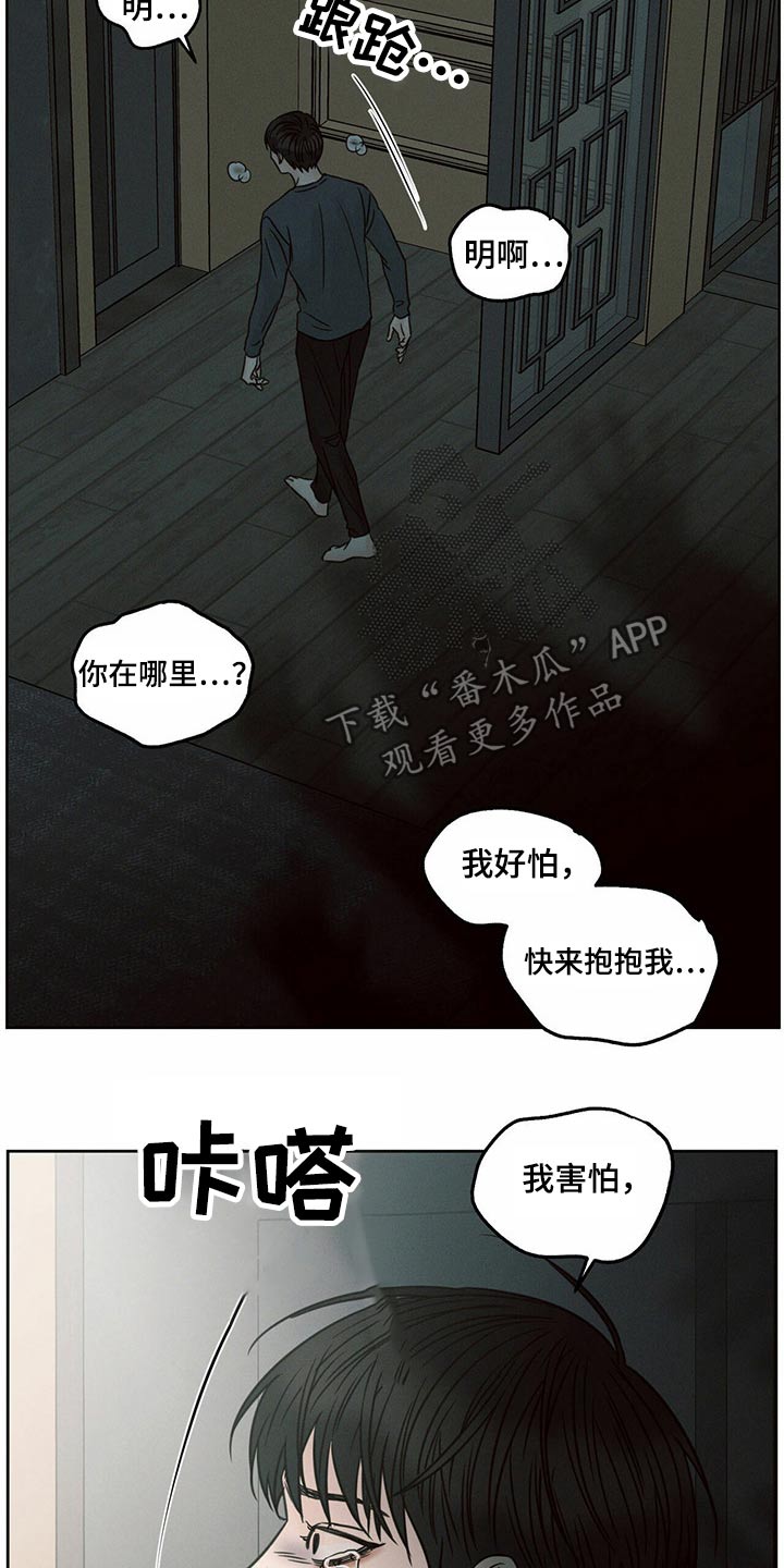 第120话21