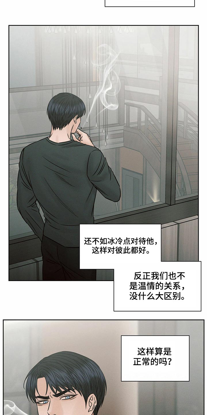 第119话18