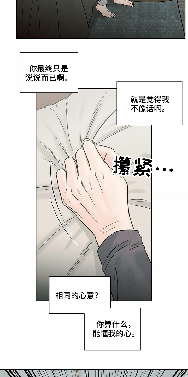 第119话15