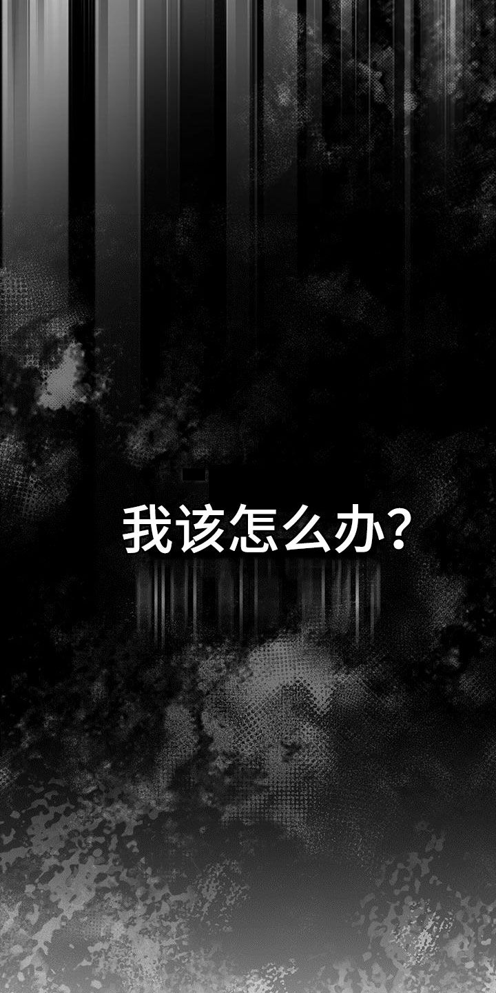 第85话23