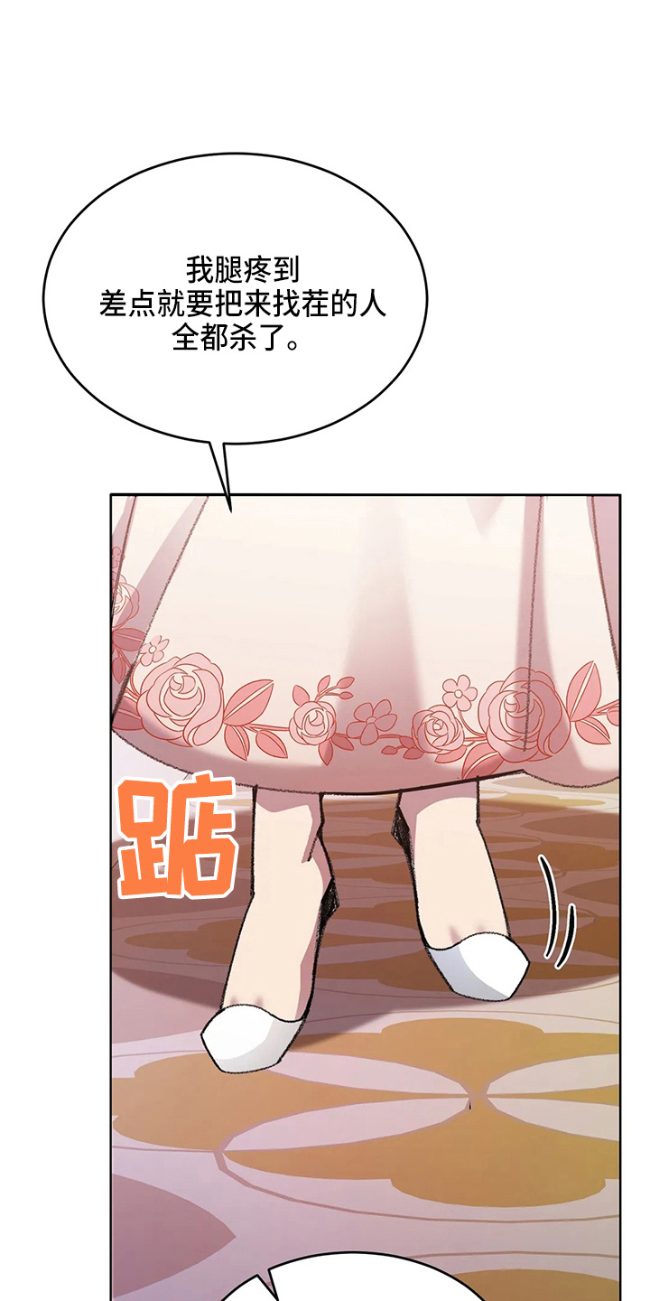 第58话7