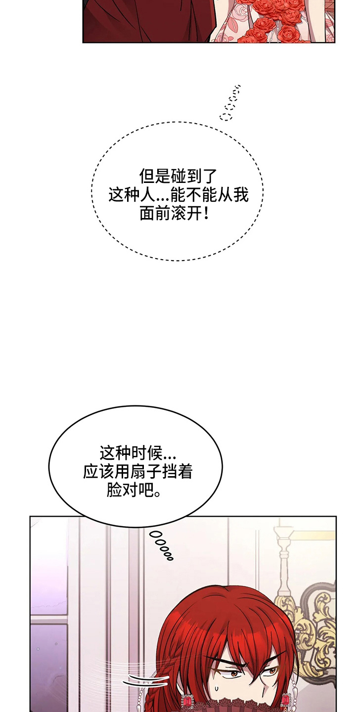 第57话15