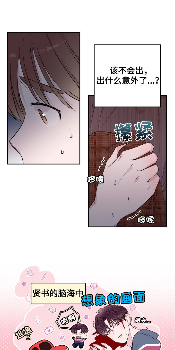 第35话3