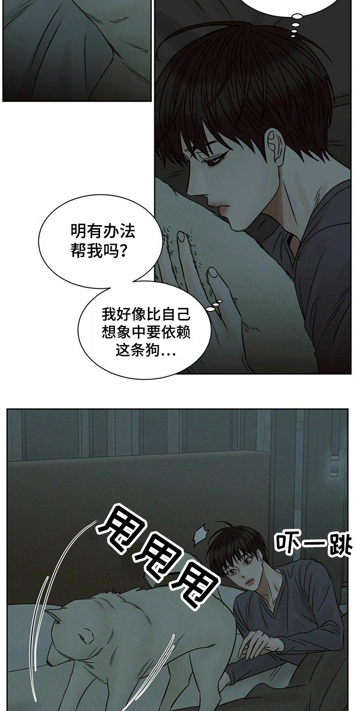 第121话4