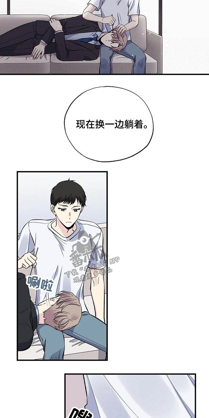 爱妹物语在线漫画,第54话1图