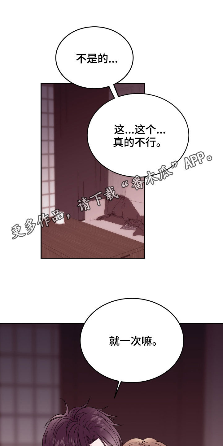 第37话0